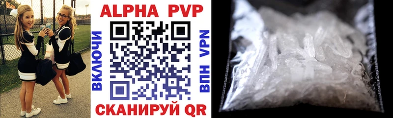 A-PVP VHQ  Кудымкар 