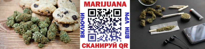 Еда ТГК конопля  купить  цена  Кудымкар 