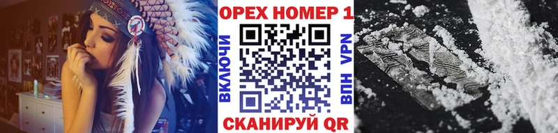 blacksprut онион  Кудымкар  Кокаин 97% 