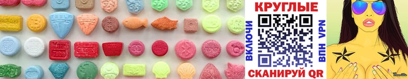 Ecstasy VHQ  Кудымкар 