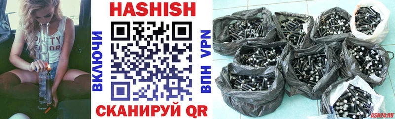 купить закладку  Кудымкар  ГАШ ice o lator 