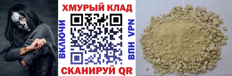 Героин белый  Кудымкар 