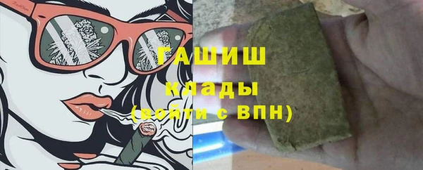 трава Белоозёрский