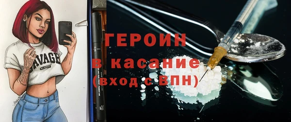 соль ск Белокуриха