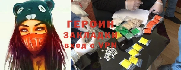 трава Белоозёрский