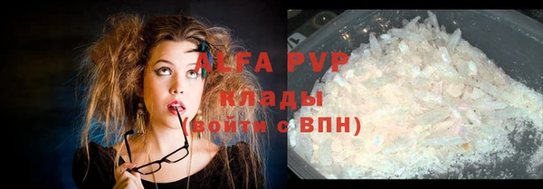 каннабис Нефтекумск