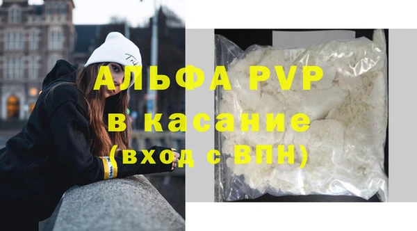 трава Белоозёрский