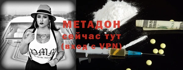 соль ск Белокуриха
