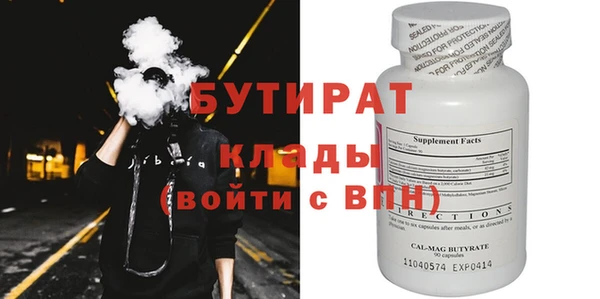 мет Лагань