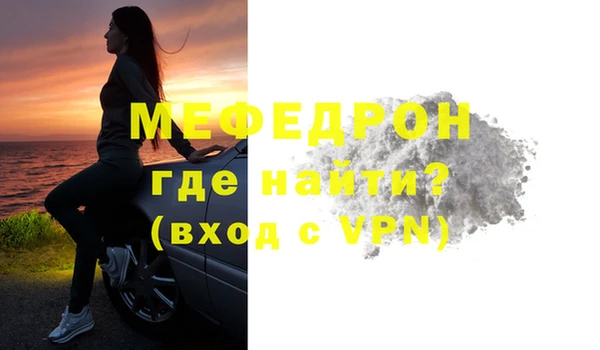 СК Беломорск