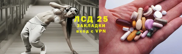 трава Белоозёрский