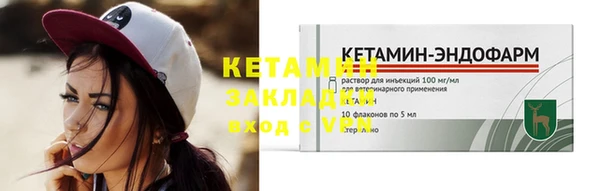 трава Белоозёрский