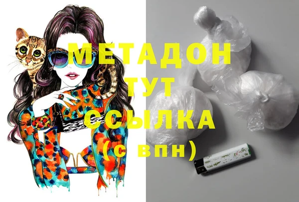 трава Белоозёрский