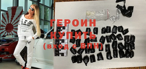 соль ск Белокуриха