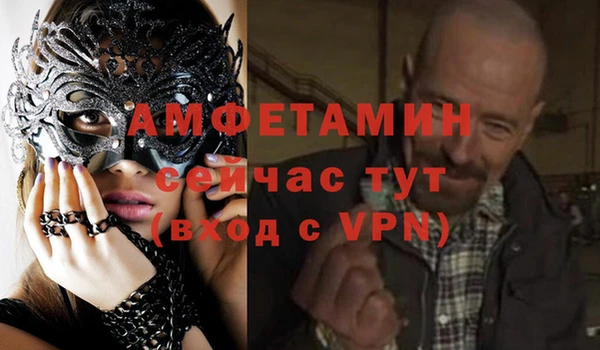 трава Белоозёрский