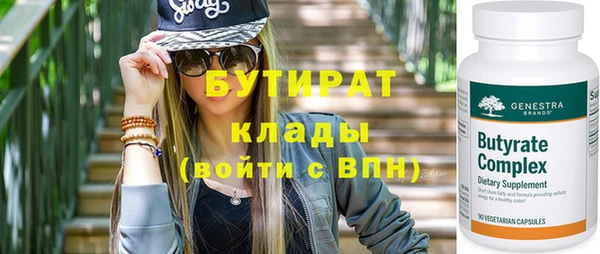 соль ск Белокуриха