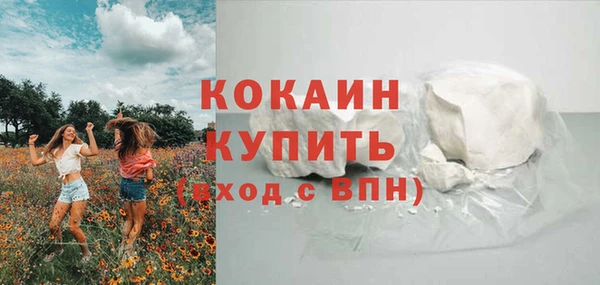 трава Белоозёрский