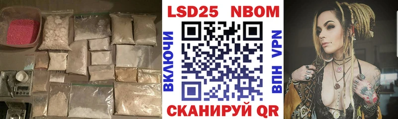 LSD-25 экстази кислота  Кудымкар 