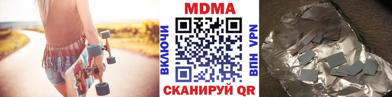 omg рабочий сайт  купить   Кудымкар  MDMA кристаллы 