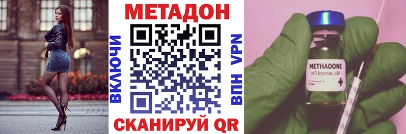 МЕТАДОН кристалл  наркотики  KRAKEN ссылки  Кудымкар 