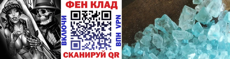 Метамфетамин винт  как найти   shop наркотические препараты  Кудымкар 