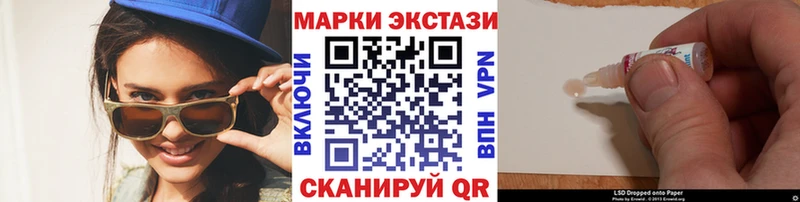 Марки 25I-NBOMe 1,5мг  ОМГ ОМГ как зайти  Кудымкар  наркошоп 