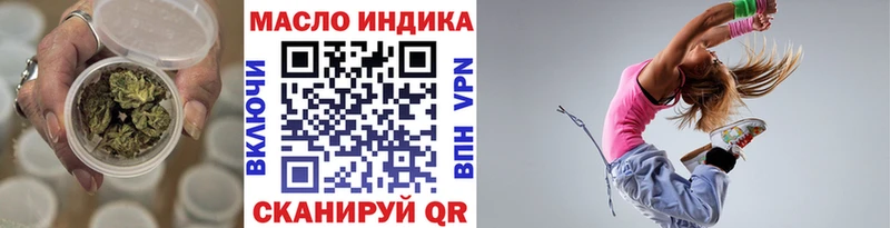 MEGA ТОР  Кудымкар  ТГК Wax 